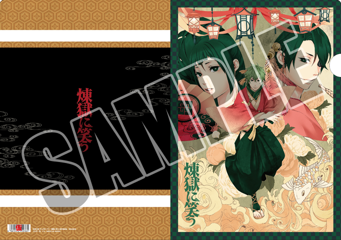 最新情報｜TVアニメ「曇天に笑う」公式サイト