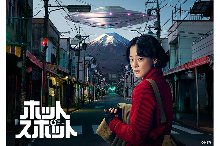 ホットスポット｜VAP