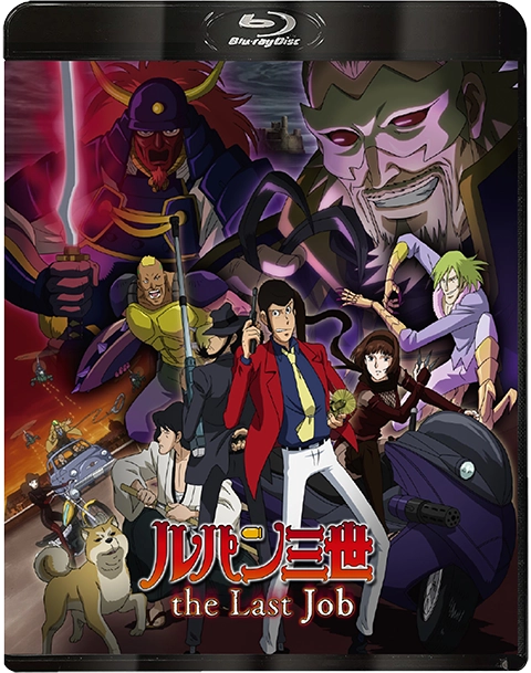 ルパン三世 テレビスペシャルシリーズ｜VAP