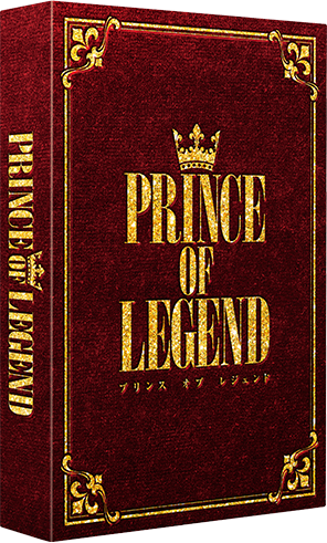 VAP= 劇場版『PRINCE OF LEGEND』