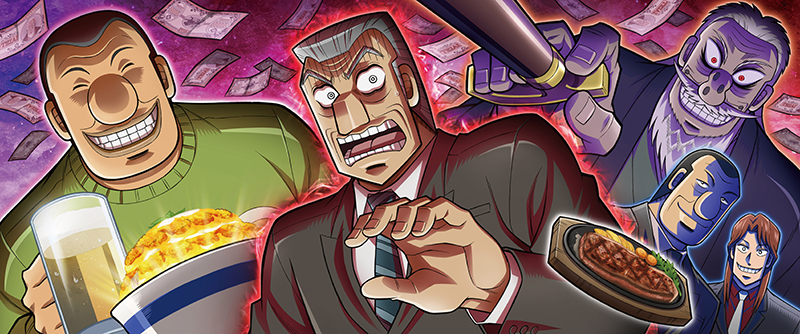 グッズ｜TVアニメ「中間管理録トネガワ」公式サイト