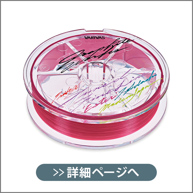 VARIVAS グラファイトワークス Pro4EXチューンドファインライン［TFL