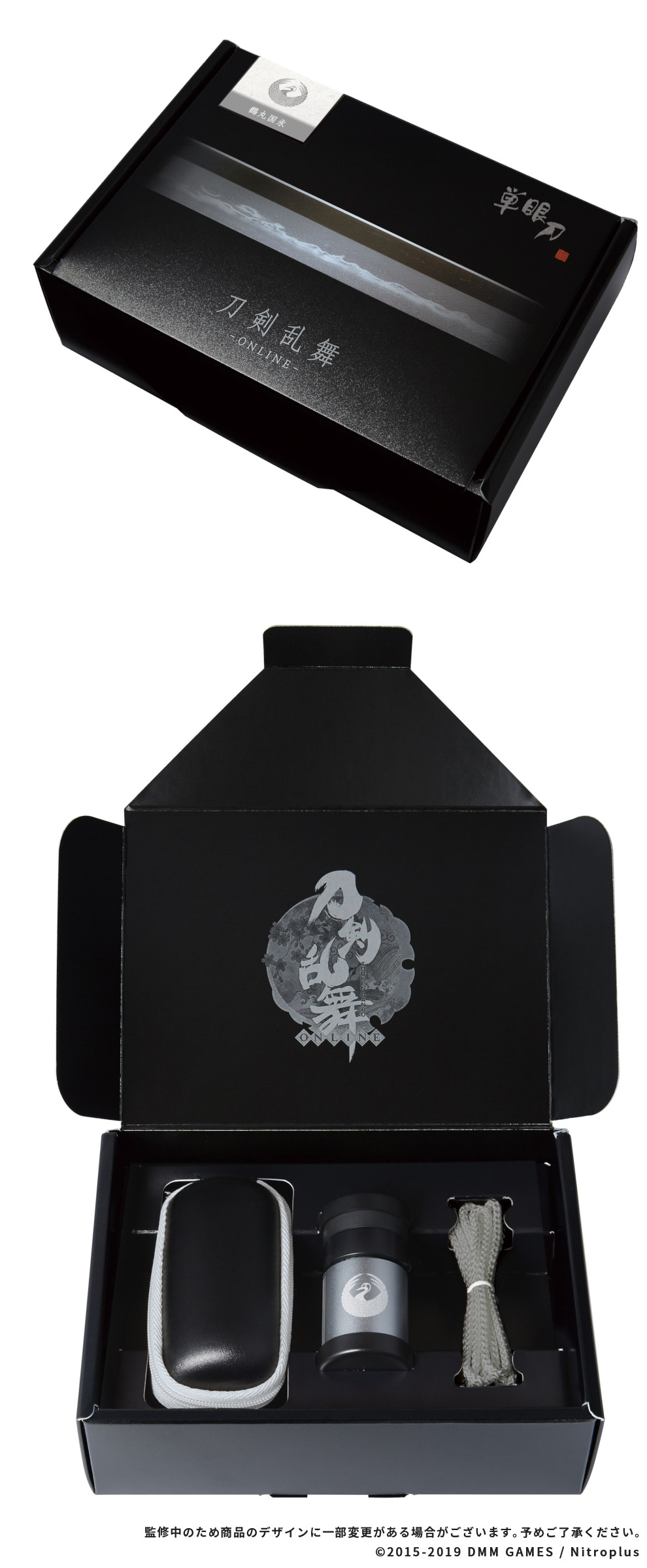 Vixen 単眼刀 H4×12 刀剣乱舞ONLINE 鶴丸国永 ver. | ビクセン