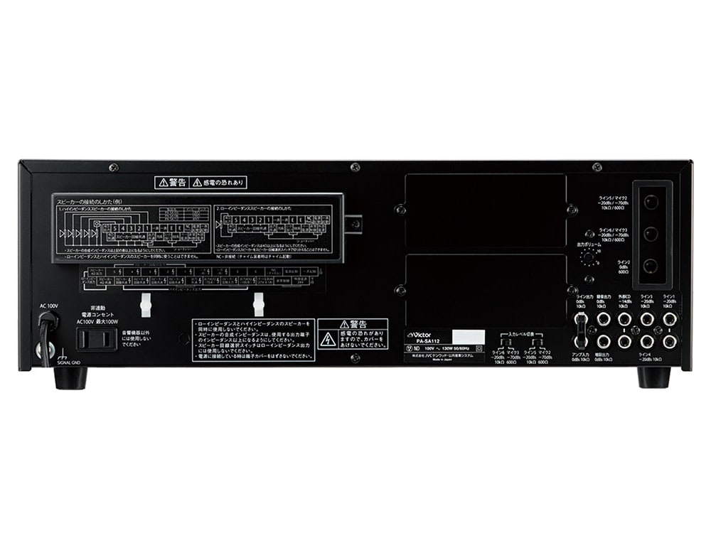 アンプ Victor EM-A244 Victor EM-A244 非常用放送設備 パワーアンプ