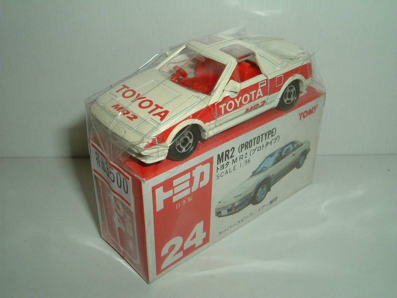 赤箱トミカ（絶版・日本製） No.024 トヨタ MR2（プロトタイプ