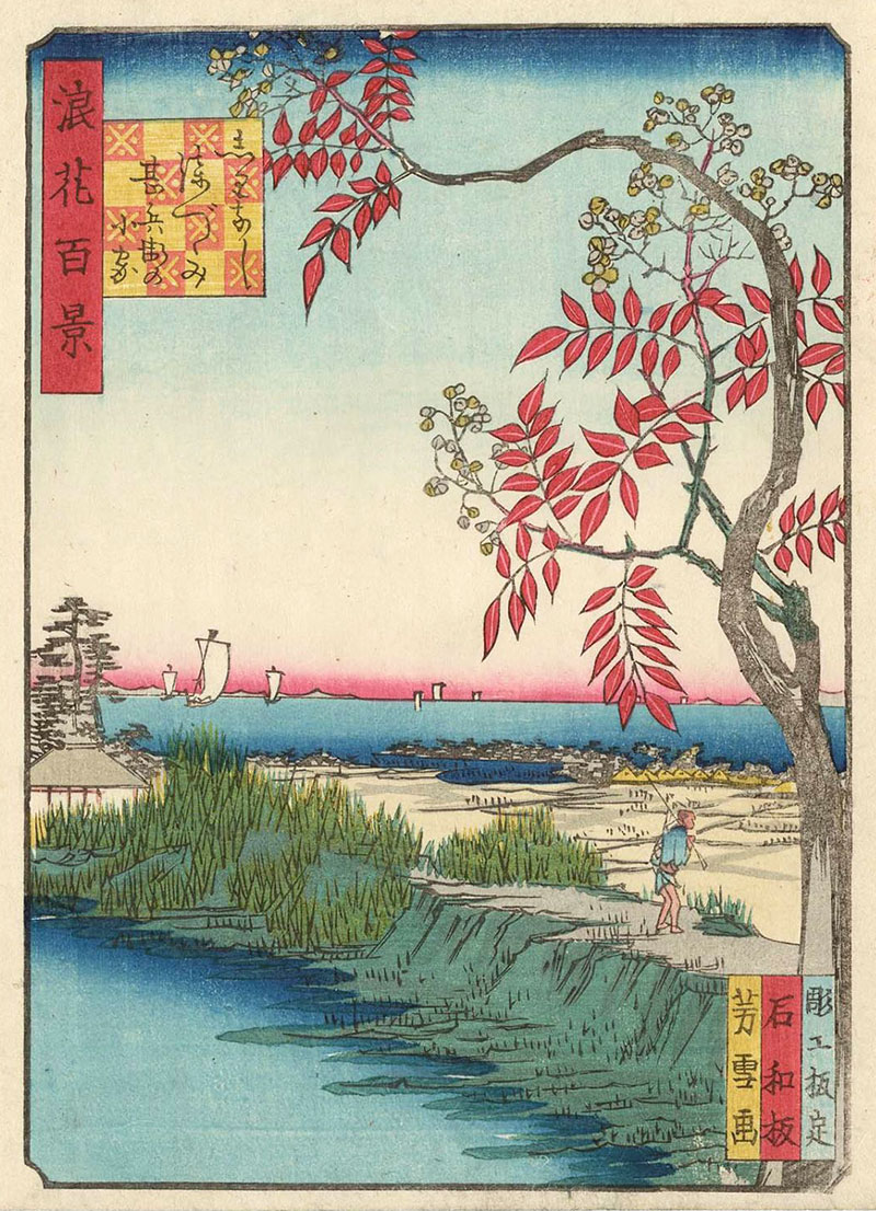 Viewing Japanese Prints: Rokkaen Yoshiyuki (六花園芳雪)