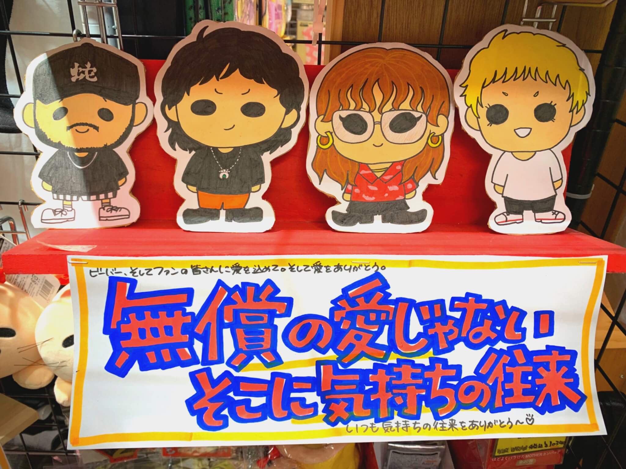 都会のラクダTOUR2024～ツーツーウラウラ～inあきた芸術劇場ミルハス