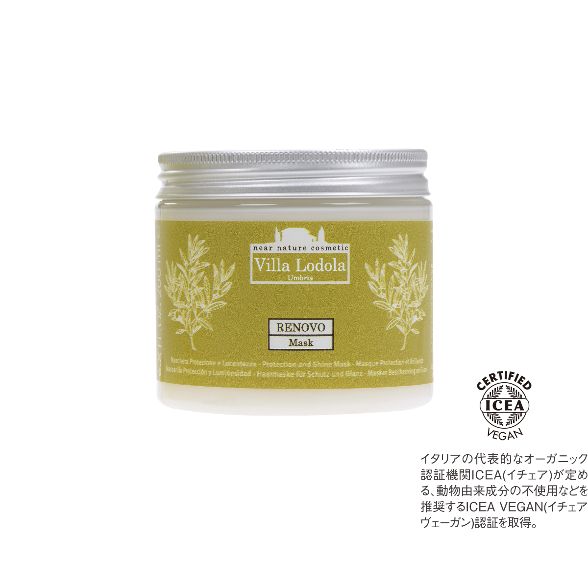 RENOVO Mask（レノーボ マスク） | Villa Lodola(ヴィラロドラ) | 株式
