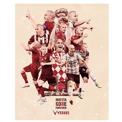 ヴィッセル神戸 ニュース/レポート : アンドレス イニエスタ選手