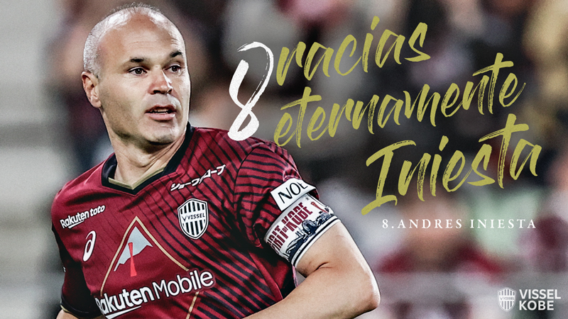 ヴィッセル神戸 ニュース/レポート : MFアンドレス イニエスタ選手