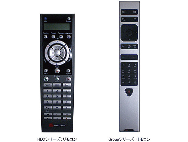 ポリコムユーザー様必見！】最新モデルGroup500をレビュー！ - VTV