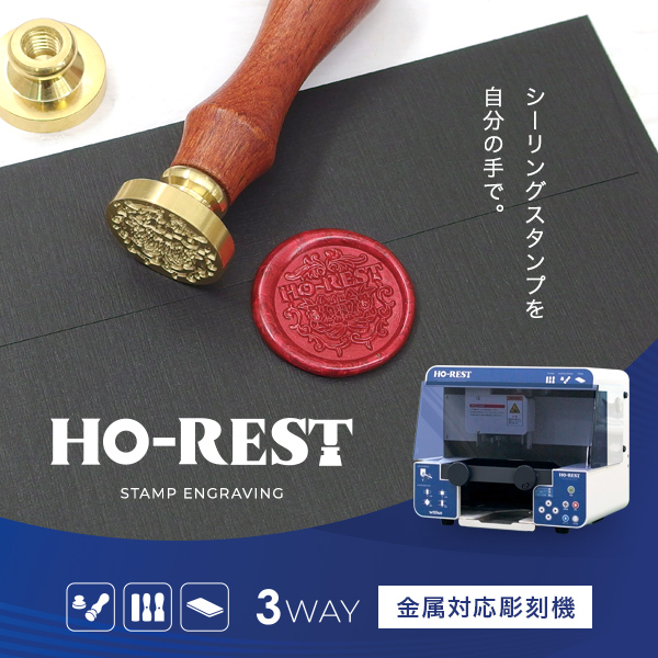 株式会社ウィズアス｜印章彫刻機販売、印鑑製造販売、携帯電話関連事業