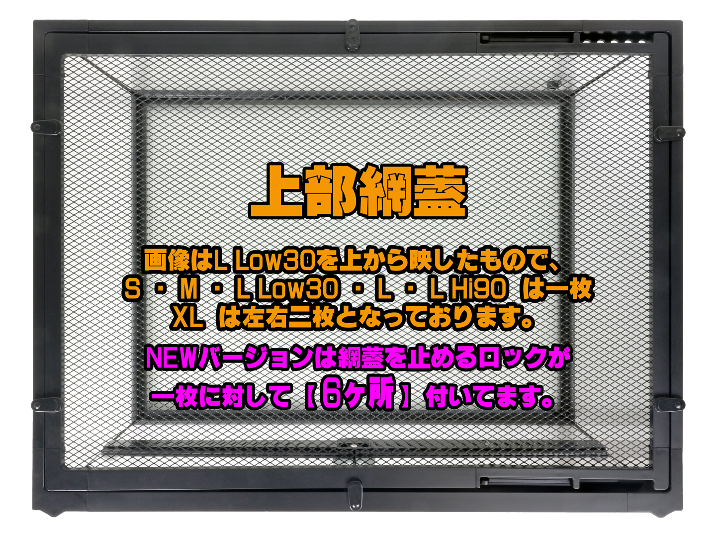 レインフォレストタンクL Low30 NOMOY PET ガラスケージ 販売 通販