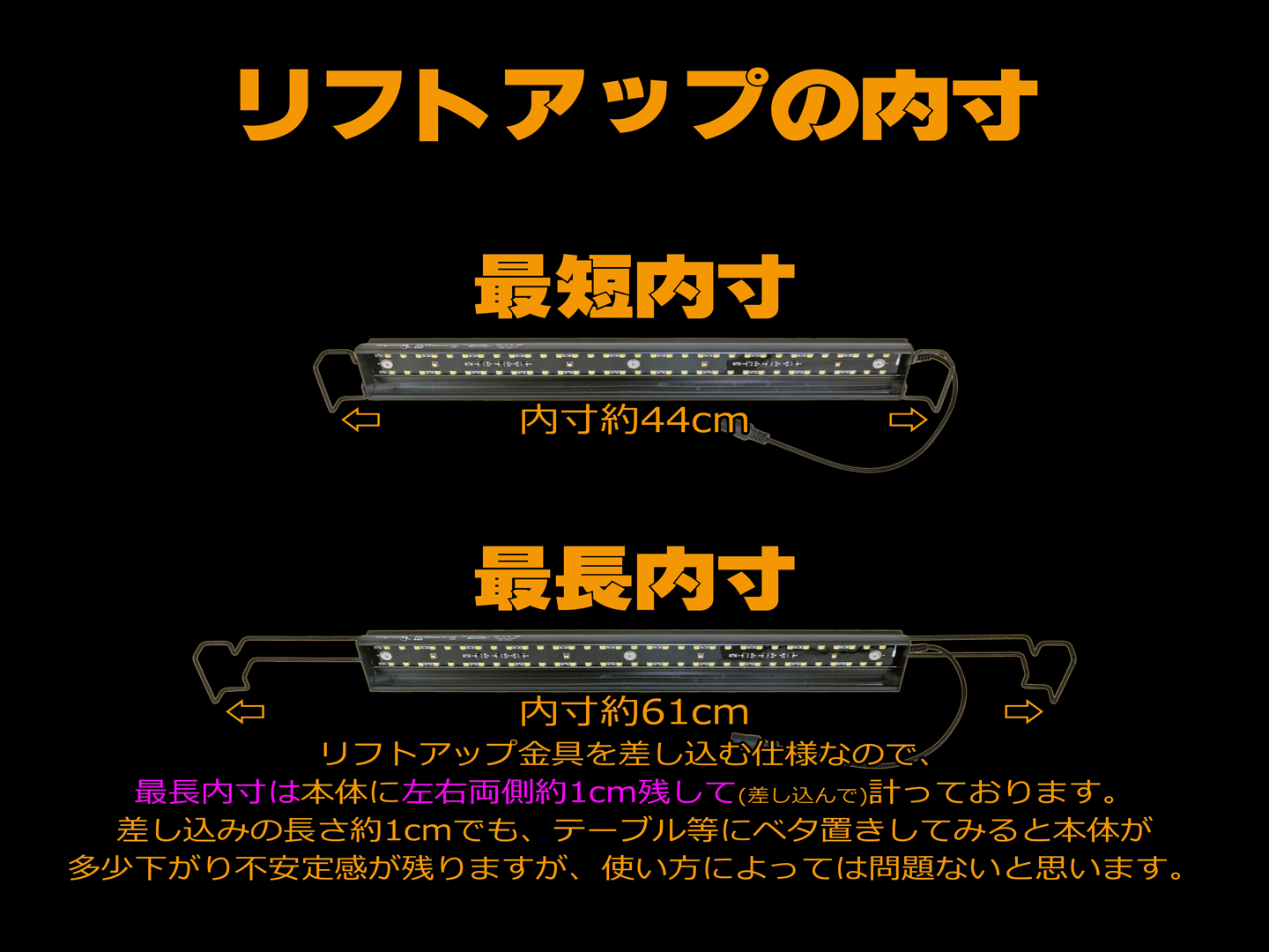 ソラリウム UV LED 400（バータイプ） バータイプソラリウムUV LED 400