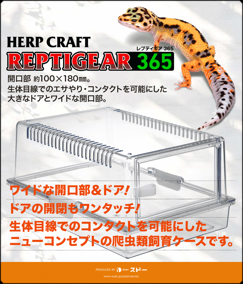 ito出品 爬虫類ケージ×4 30×20×15 ito出品 爬虫類ケージ×4 30×20×15