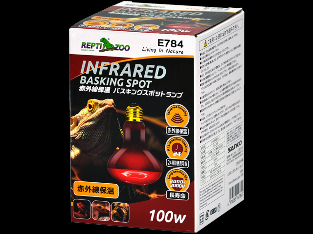 赤外線保温バスキングスポットランプ100W レプティズー 販売 通販