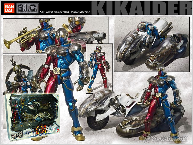 Bandai - S.I.C Vol.38 - Kikaider 01 & Double Machine ( Japan Ver. )