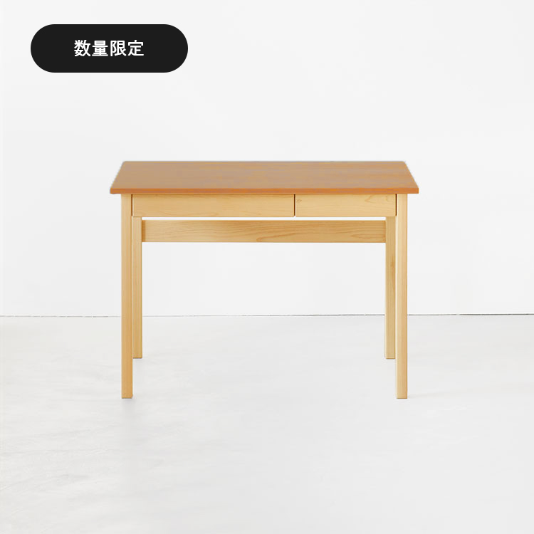 4本脚デスク 限定モデル「山桜」 100｜家具と学習机(デスク)の専門店キシル