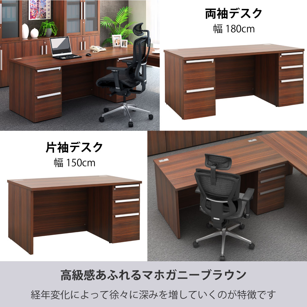 葉山家具コンソールデスクブラウン