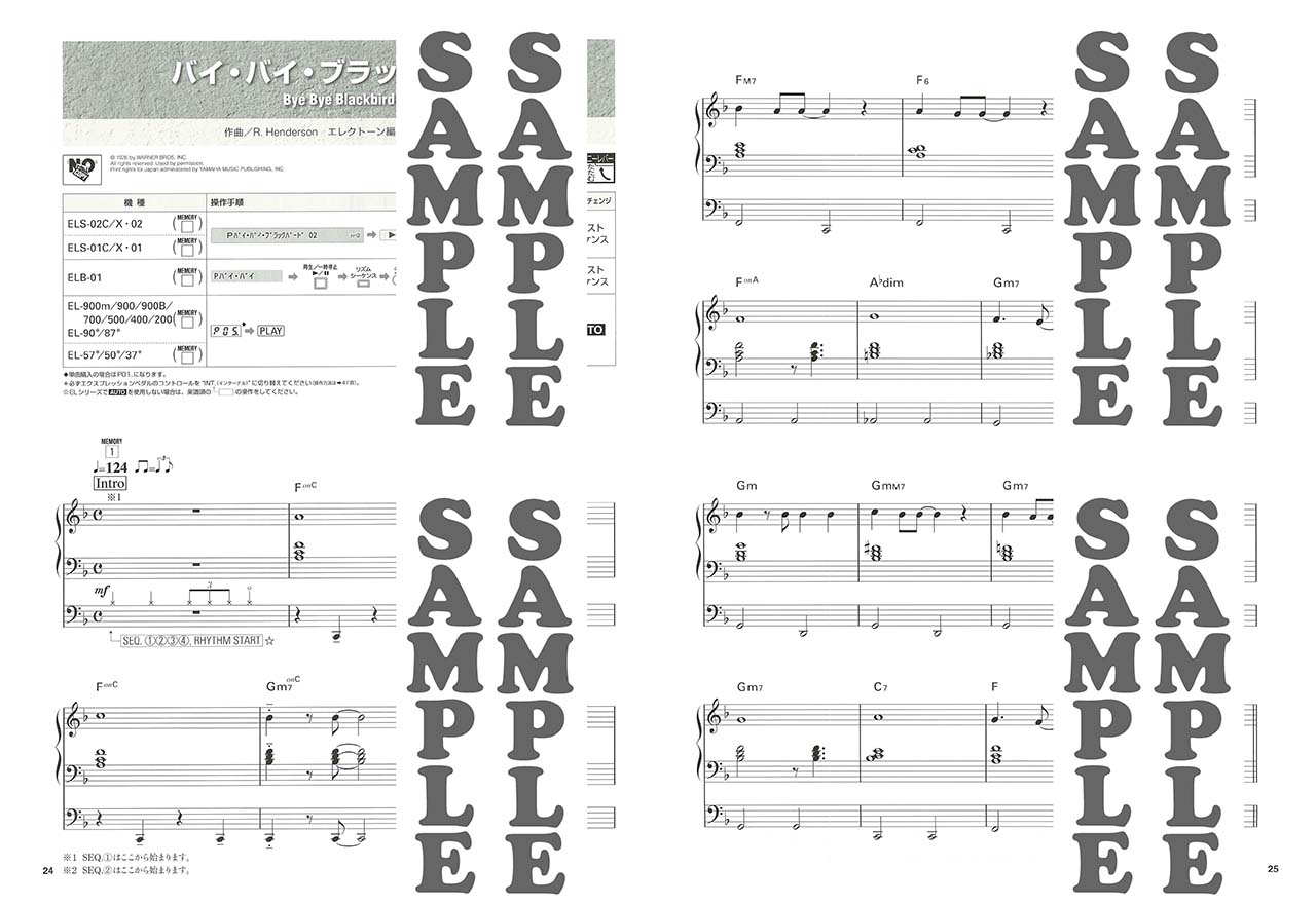 ヤマハ】STAGEA・EL ジャズ 9～8級 やさしく弾けるジャズ