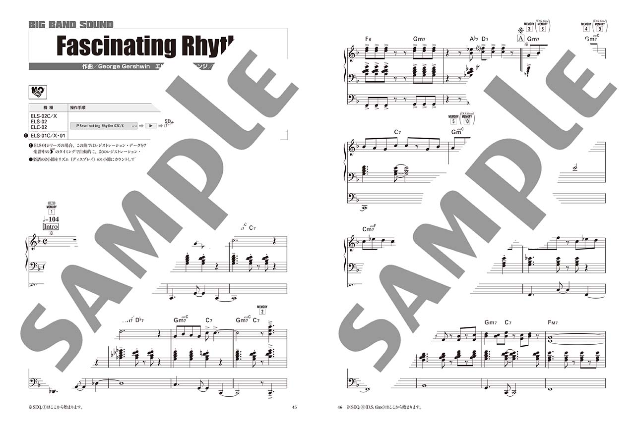 ヤマハ】STAGEA ポピュラー 5～3級 Vol.114 ビッグ・バンド・サウンド