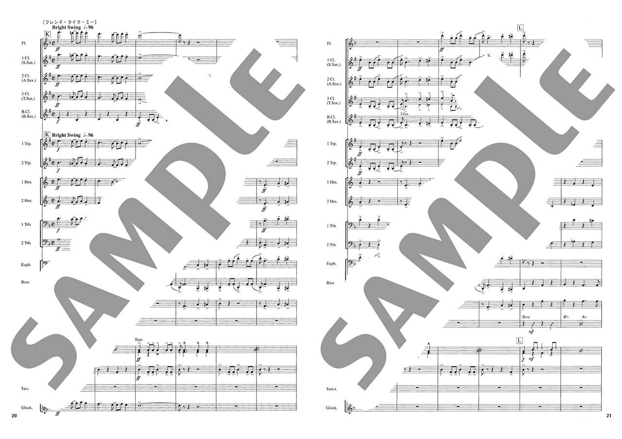 ヤマハ】New Sounds in Brass NSB 第31集 ディズニー・プリンセス