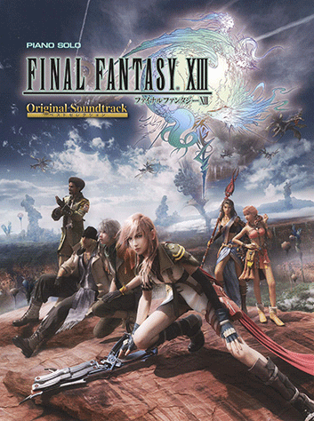 ヤマハ】ピアノソロ ファイナルファンタジーXIII オリジナル・サウンド