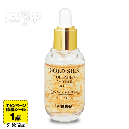 YOU-UP / 黄金シルク極上美容液