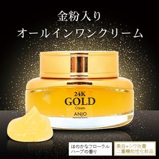 YOU-UP / 現在のカートの中