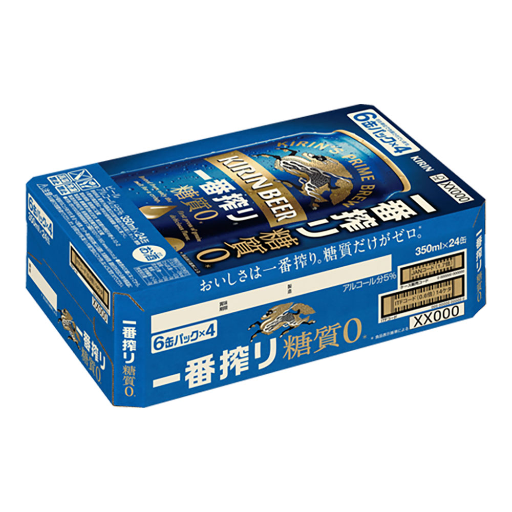 ゆめオンライン | youme online - ゆめタウン公式通販【ケース販売