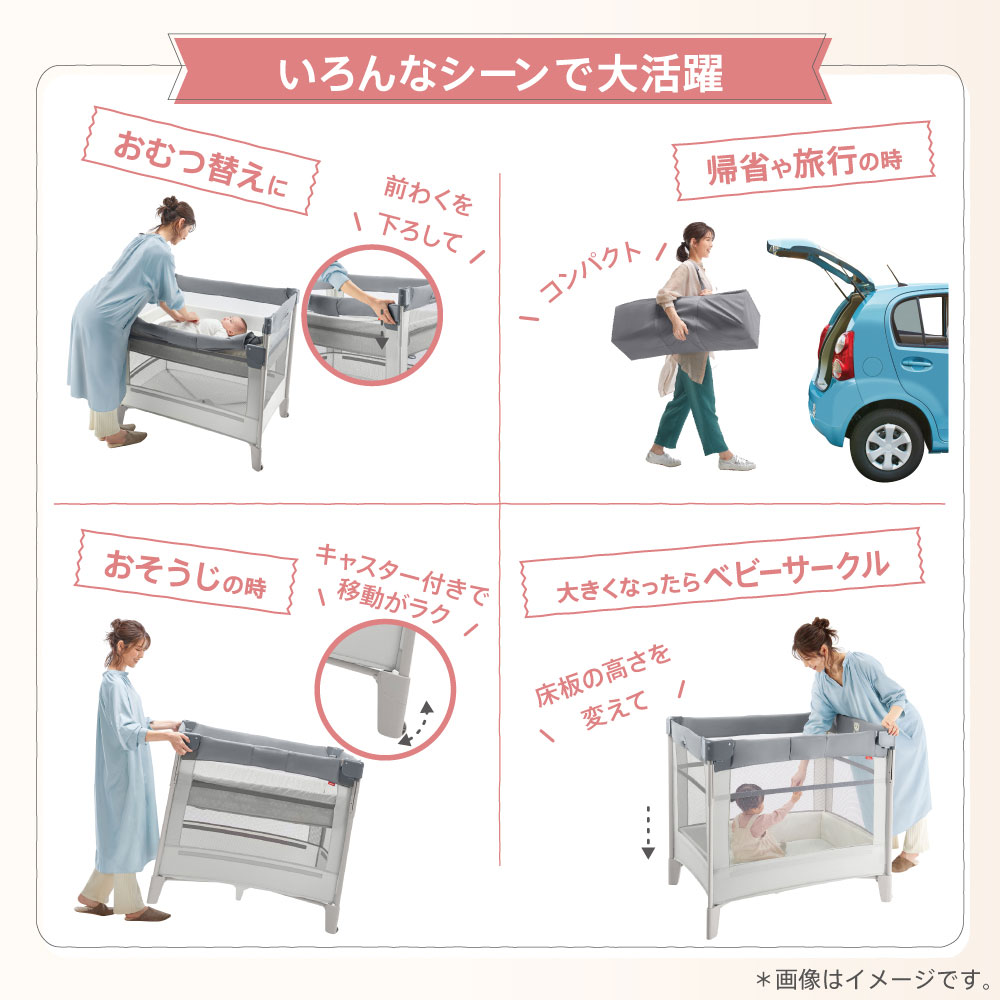 ゆめオンライン | youme online - ゆめタウン公式通販【アップリカ