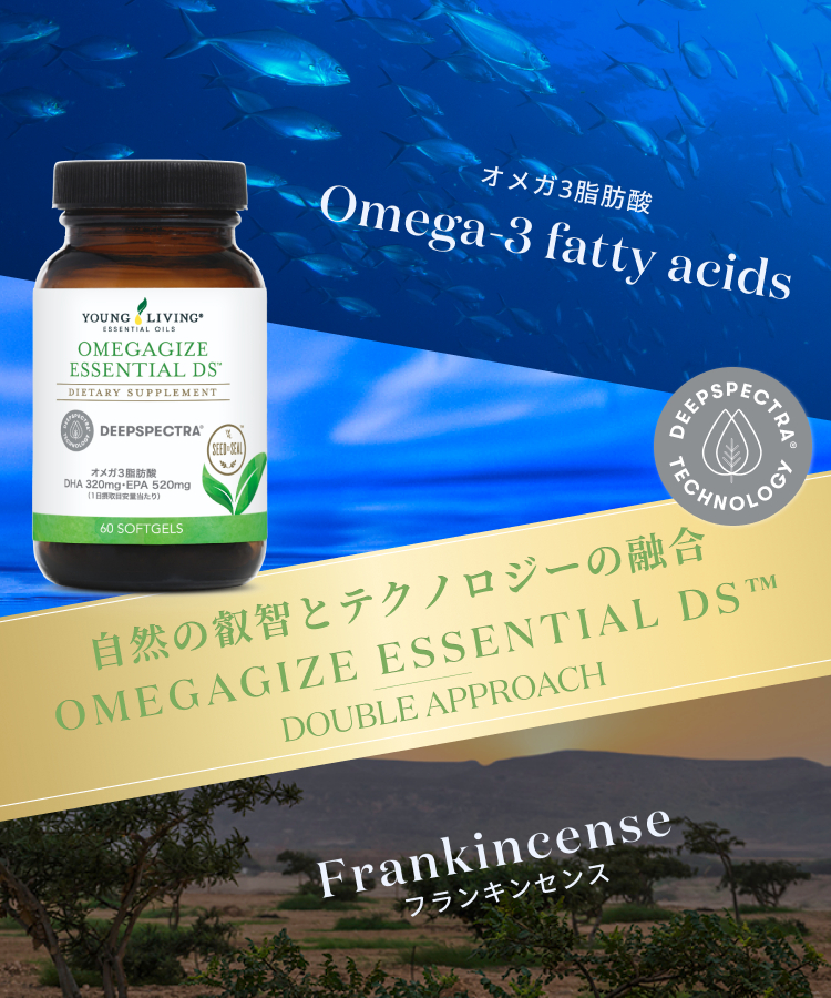 ヤングリビング 高品質なエッセンシャルオイルを-Young Living