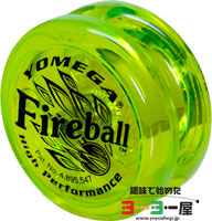 Fireball(ファイヤーボール) | YOMEGA(ヨメガ) | 趣味で始めたヨーヨー屋
