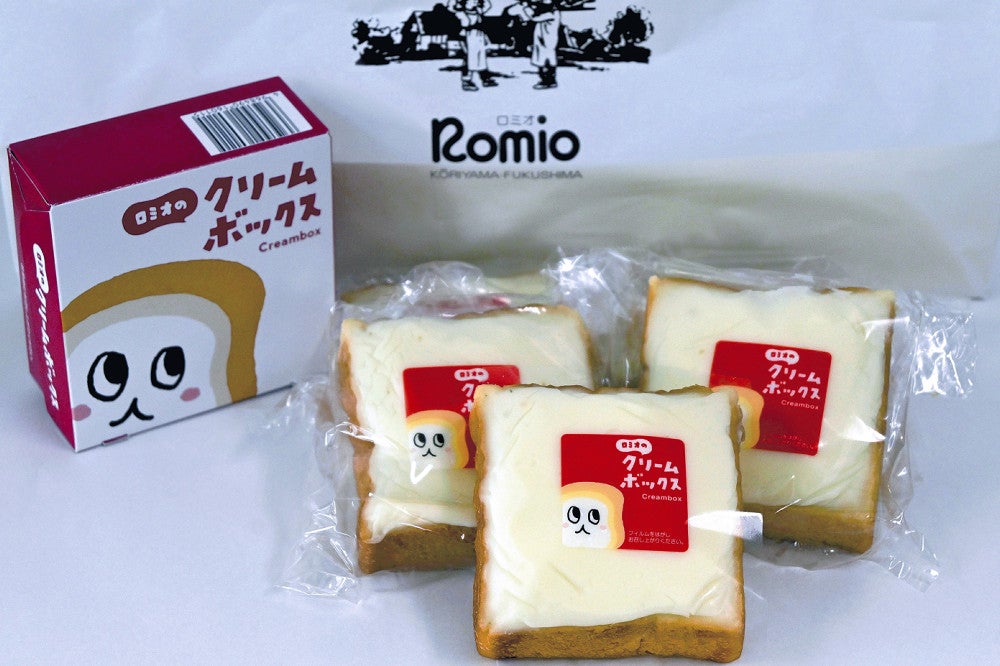 郡山市民のソウルフード「クリームボックス」、元祖の店舗は当面休業へ