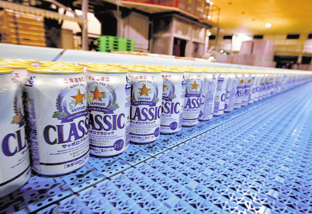 北海道：サッポロビール「サッポロクラシック」：地域ニュース : 読売新聞