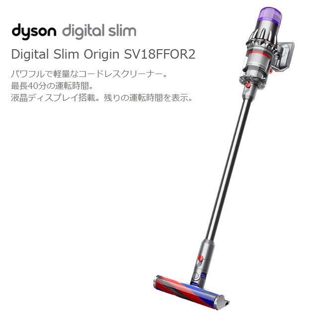 よろずやマルシェ本店 | Dyson コードレススティッククリーナー