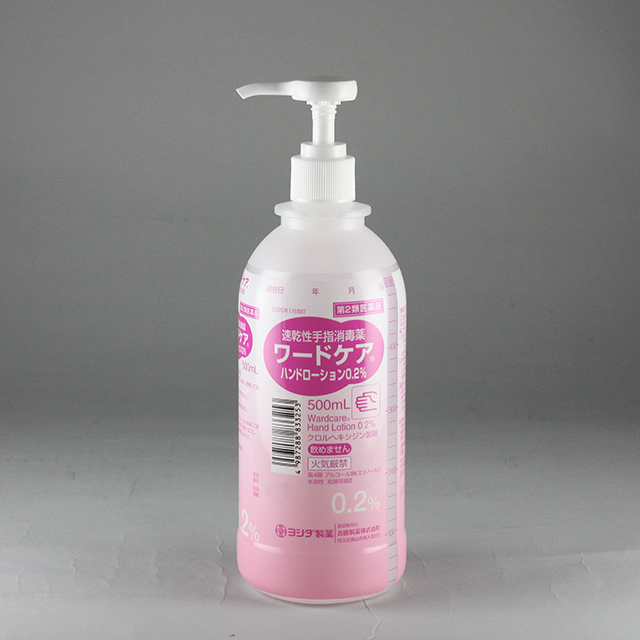 ワードケアハンドローション0.2％/500mL｜製品情報｜吉田製薬株式会社
