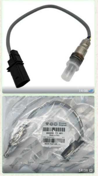 FIAT FIAT500 55281072 OKSİJEN SENSÖRÜ DOBLO EGEA 500X OEM-55281072