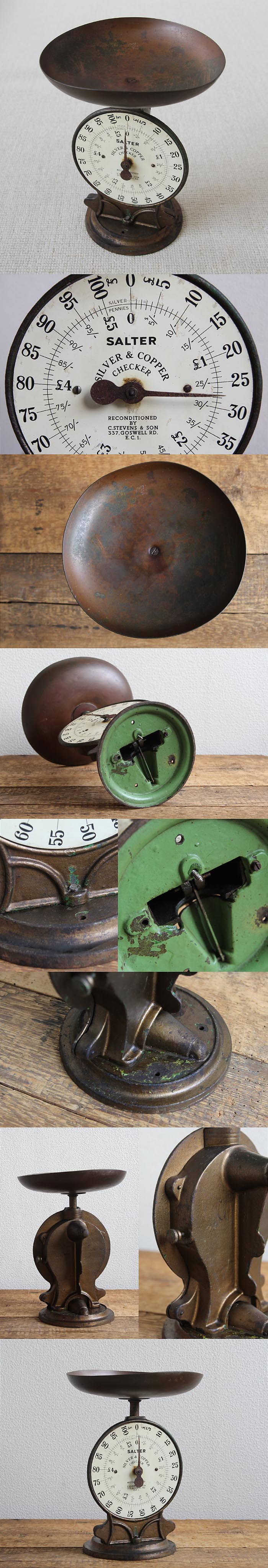 イギリス アンティーク ソルタースケール 量り SALTER インテリア雑貨