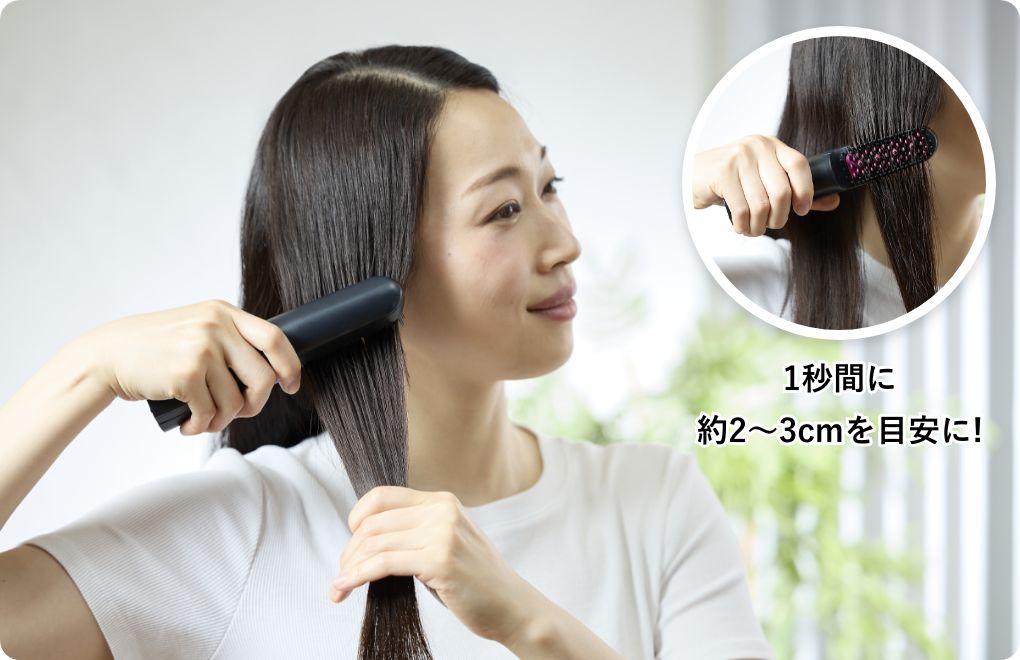 保水ヘアアイロンシリーズからコードレス×ブラシ型アイロン登場