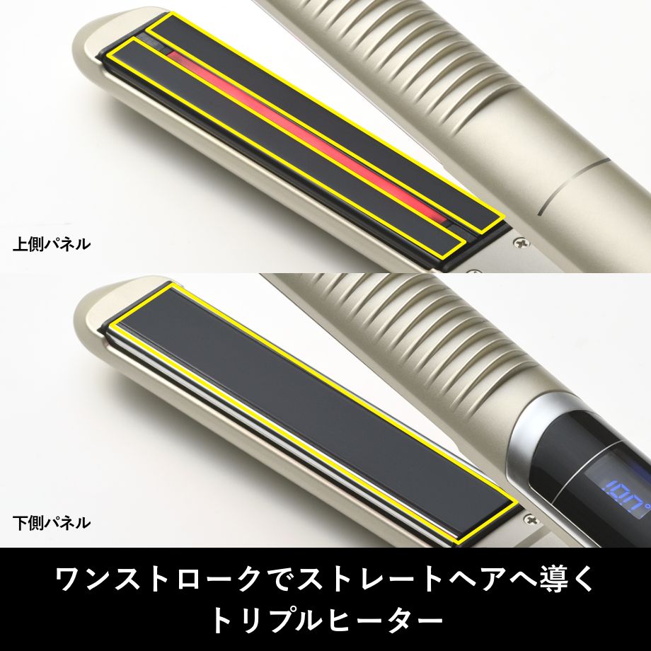 動作確認済み ヤーマン（YAMAN) スムースアイロンフォトイオン