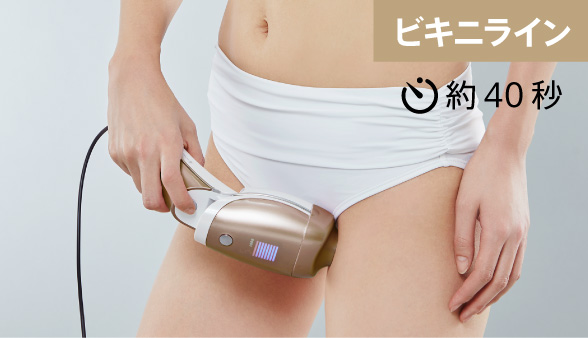 レイボーテ RフラッシュPLUS EX | YA-MAN TOKYO JAPAN | ヤーマン株式会社