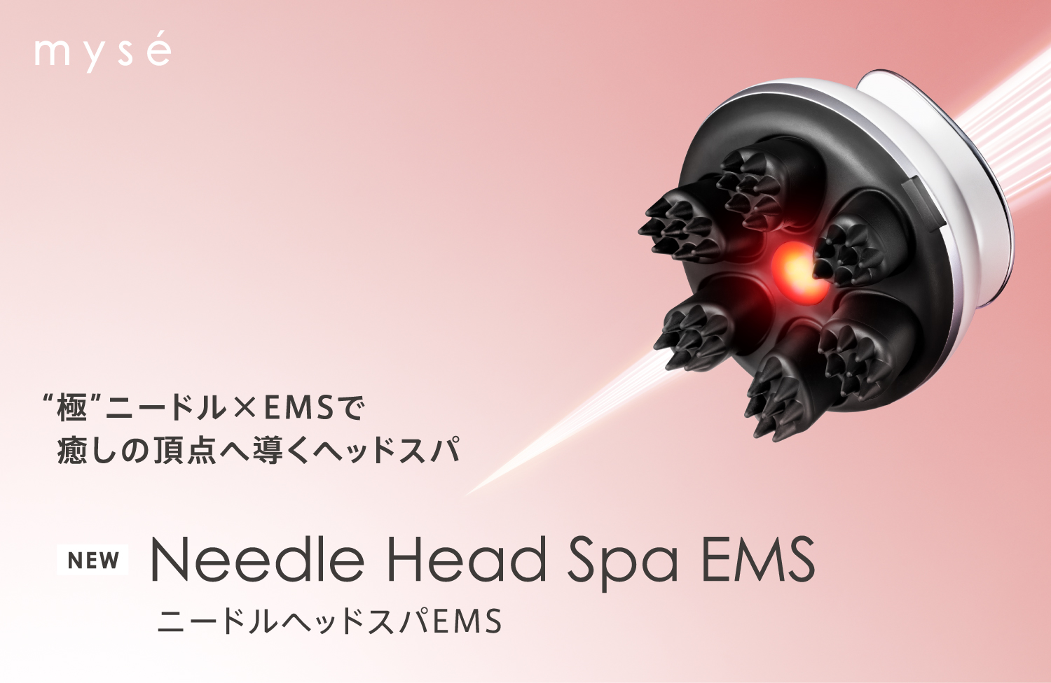 最終値下げ ヤーマン 美顔器 最終値下げ ヤーマン 美顔器 【公式通販】