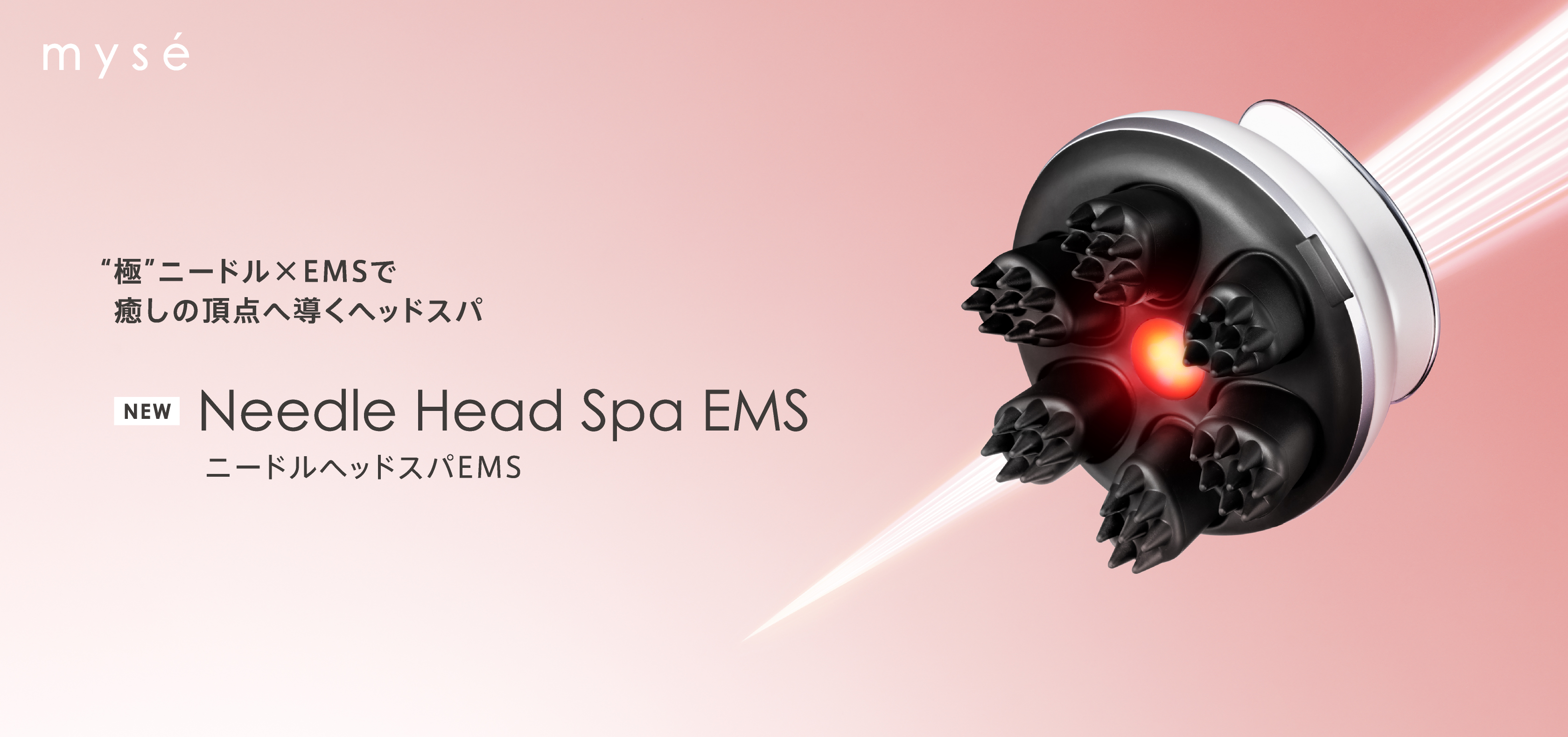 mysé 美顔器 LED光治療機能付き mysé 美顔器 LED光治療機能付き