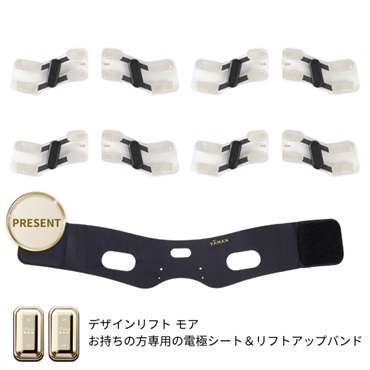 YAMAN YAMAN Design Lift コントローラー、シート14セット Design Lift