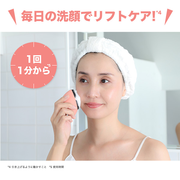 ミーゼ クレンズリフト プラス｜ヤーマン公式通販サイト | ヤーマン