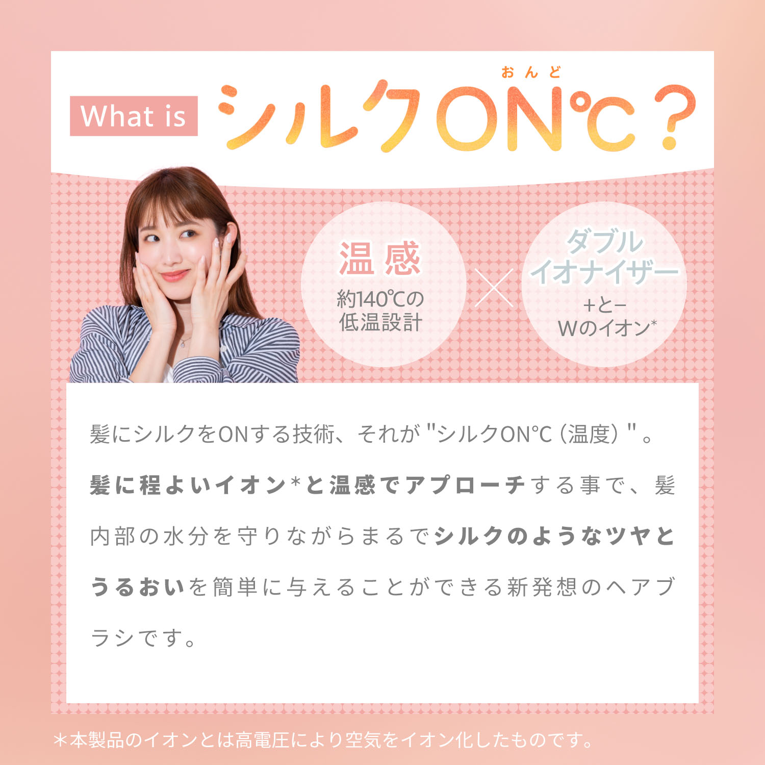 ミーゼ シルキーシェルブラシ｜ヤーマン公式通販サイト | ヤーマン