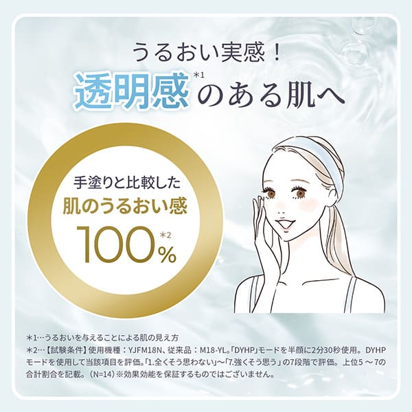 福袋2026 【約23％OFF】フォトプラスシャイニーネオセット｜ヤーマン