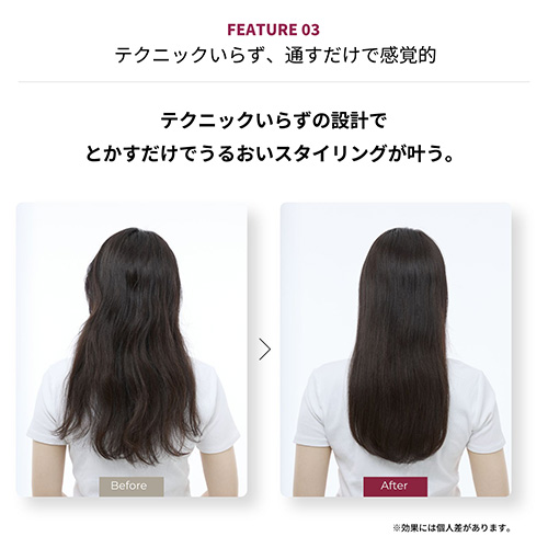 スムースアイロンブラシ｜ヤーマン公式通販サイト | ヤーマン