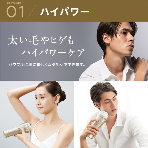 レイボーテヴィーナス ビューティープラス｜ヤーマン公式通販サイト